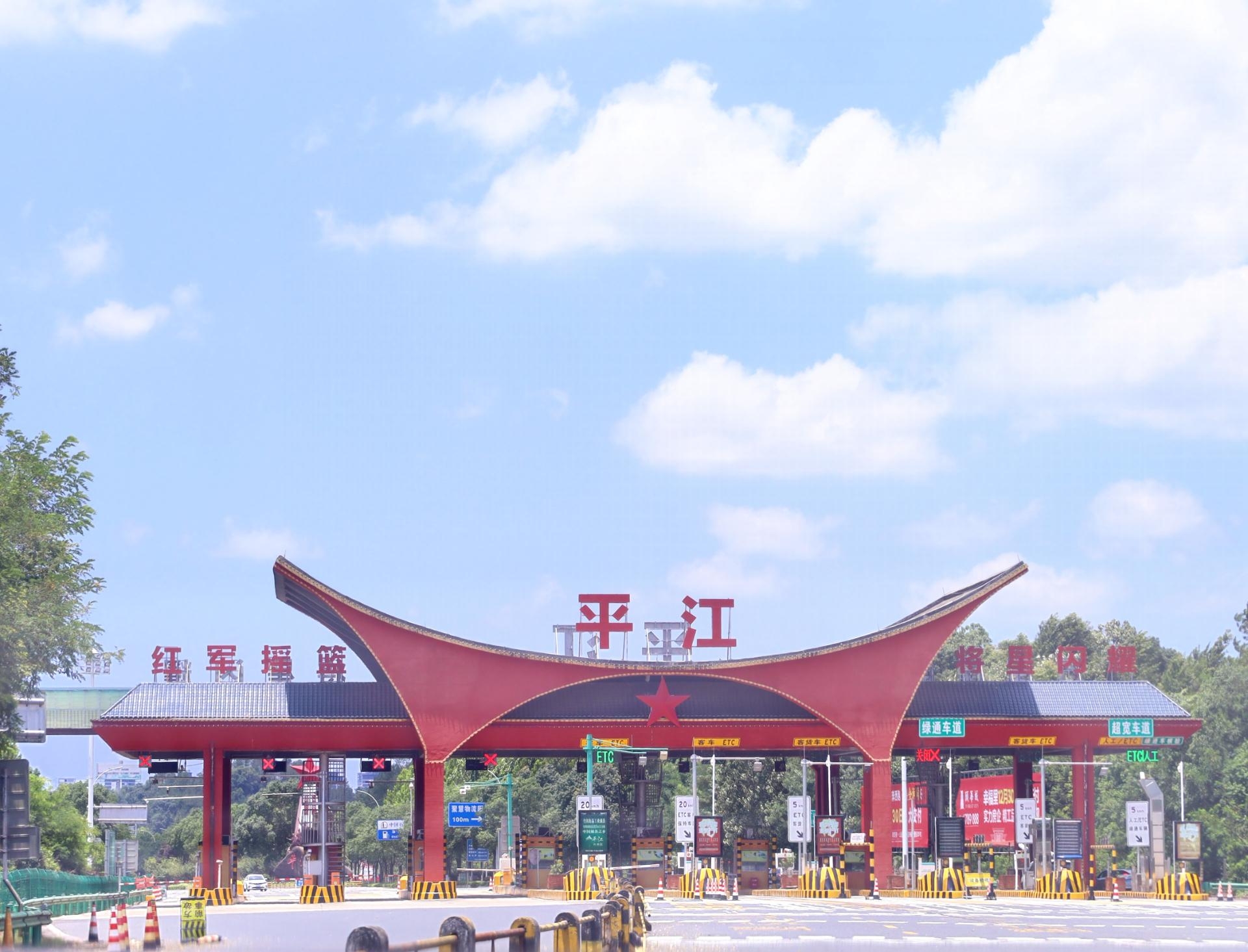 一方有難·八方支援！湖南省一建園林愛心捐贈在行動
